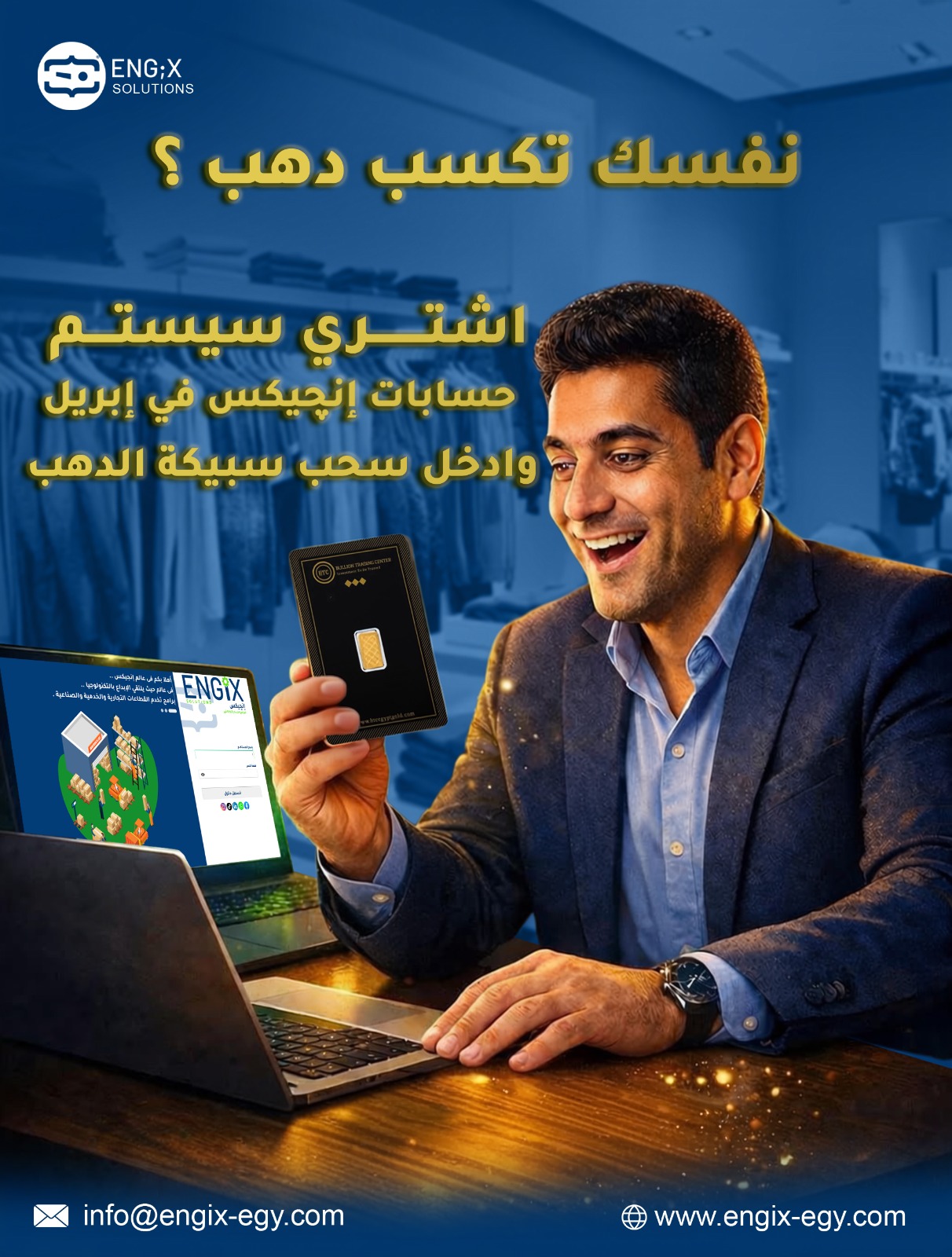 عرض سبيكة الذهب